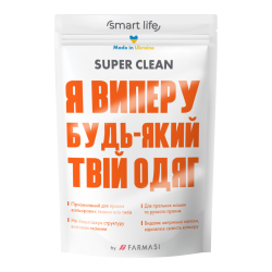 Універсальний пральний порошок Smart Life